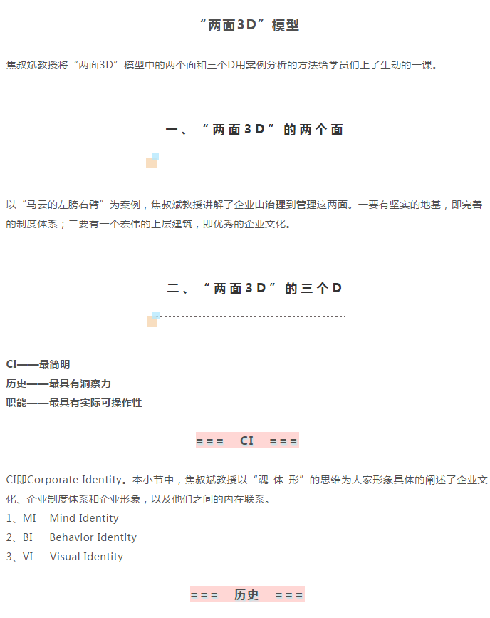 from clipboard