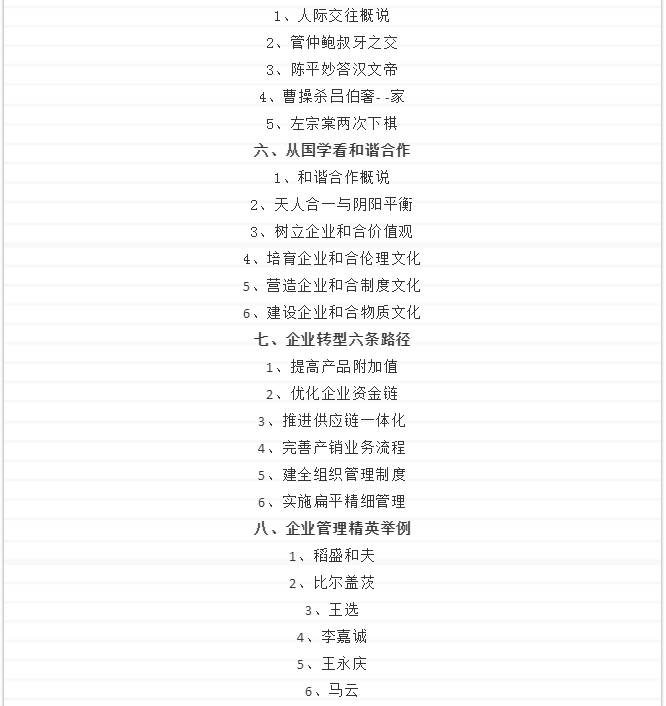 from clipboard